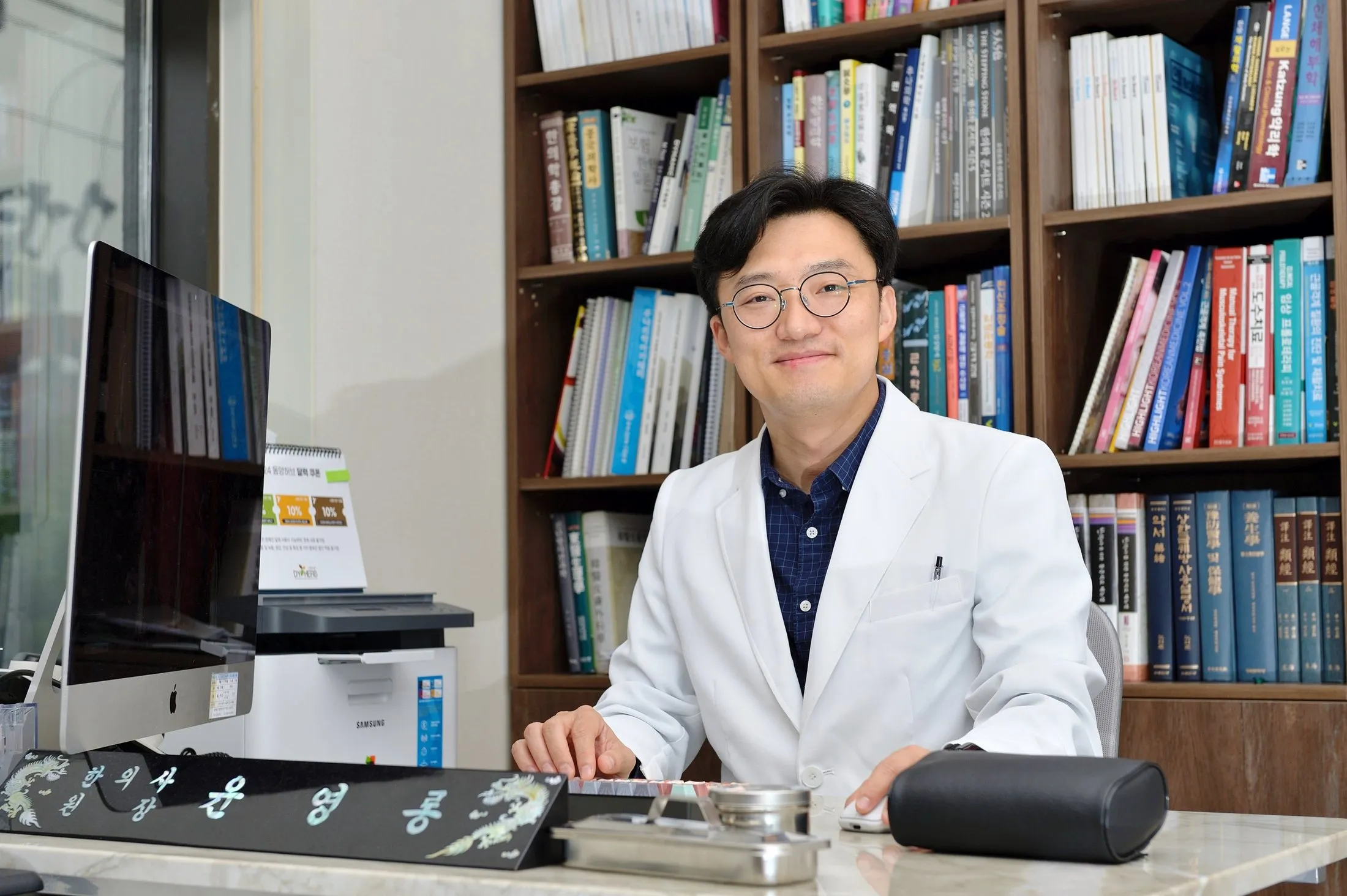 우림본한의원 건강 칼럼
